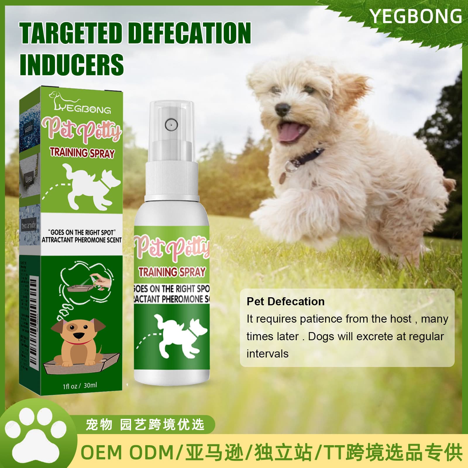 Yegbong Pet Positioning and Defecation Induction Agent, a Training Aid for Cats and Dogs to Learn to Defecate in Designated Areas