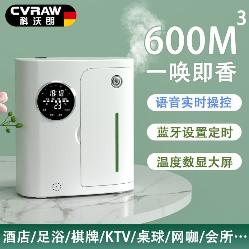 Automatic fragrance diffuser for hotel lobbies, commercial fragrance diffuser, and smart indoor air fragrance dispenser for leisure clubs.