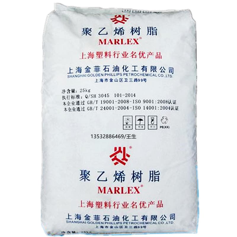HDPE Shanghai Jinfi HXM50100CA Blow Molding Grade Medium Pressure Low Density Polyethylene Resin Plastic Raw Material