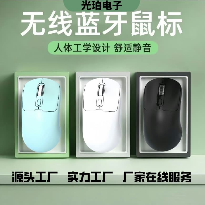 Source Factory Wholesale Ready Stock Bluetooth Mouse, 2.4G Dual-Mode Gaming and Business Office Silent Dual-Mode Wireless Mouse