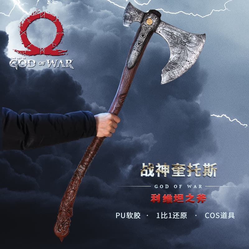 God of War 5 Thor's Hammer Leviathan Ax Thor Warhammer Weapon Prop PU Safety Simulation COS Toy Model