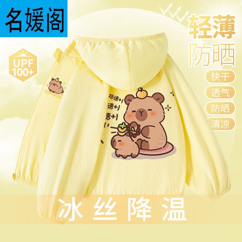 2025 New Girls' Ice Silk Sun Protection Jacket, UPF100+ Quick-Dry Capybara Thin Coat, Trendy Summer Style