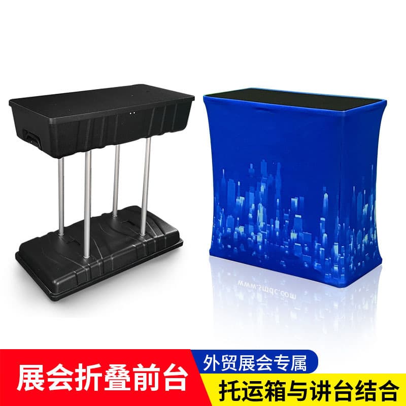 Exhibition Injection-Molded Turnover Box Trolley Case Folding Reception Desk Storage Box Front Desk Overseas Pull-Net Display Stand Portable Drop-Resistant