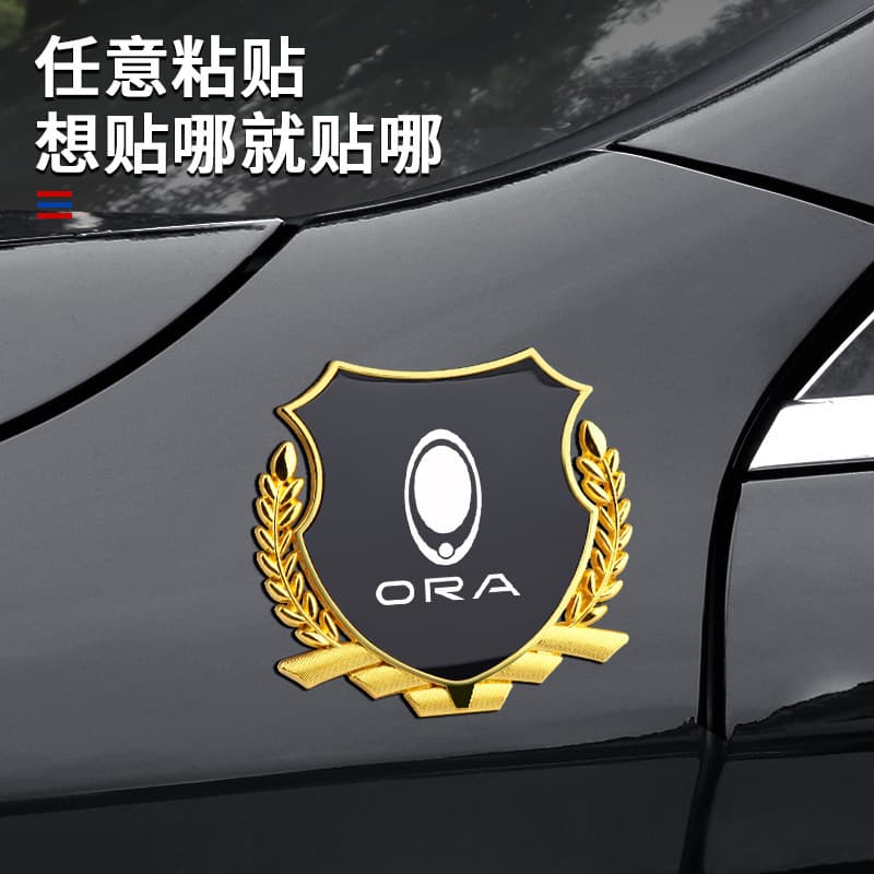 Compatible with ORA Good Cat, Lightning Cat, Black Cat, White Cat, GT, Ballet Cat car wheat ear side emblem metal body decoration
