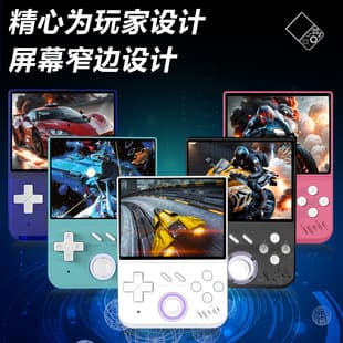 New MY MINI Open Source Handheld Game Console Portable Retro Arcade Game Nostalgic with Joystick