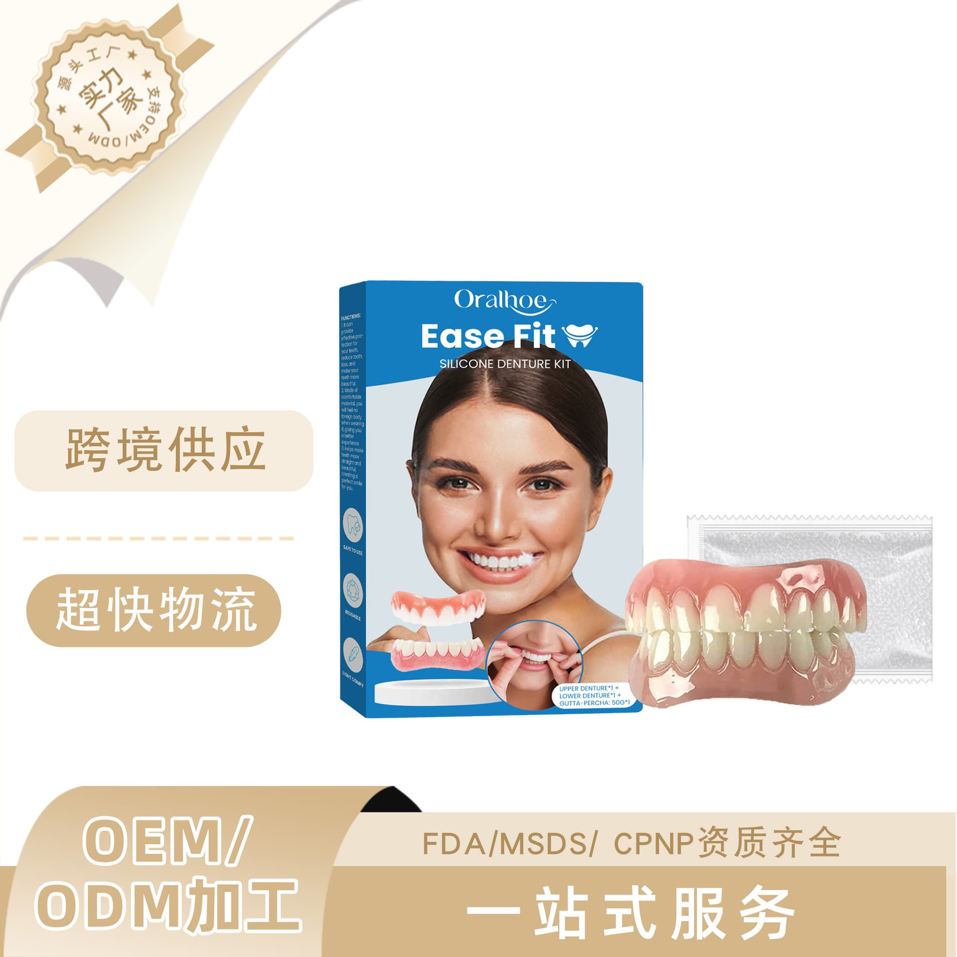 ORALHOE Dental Veneer False Tooth Cover Cosmetic Tooth Gap Filling Kit