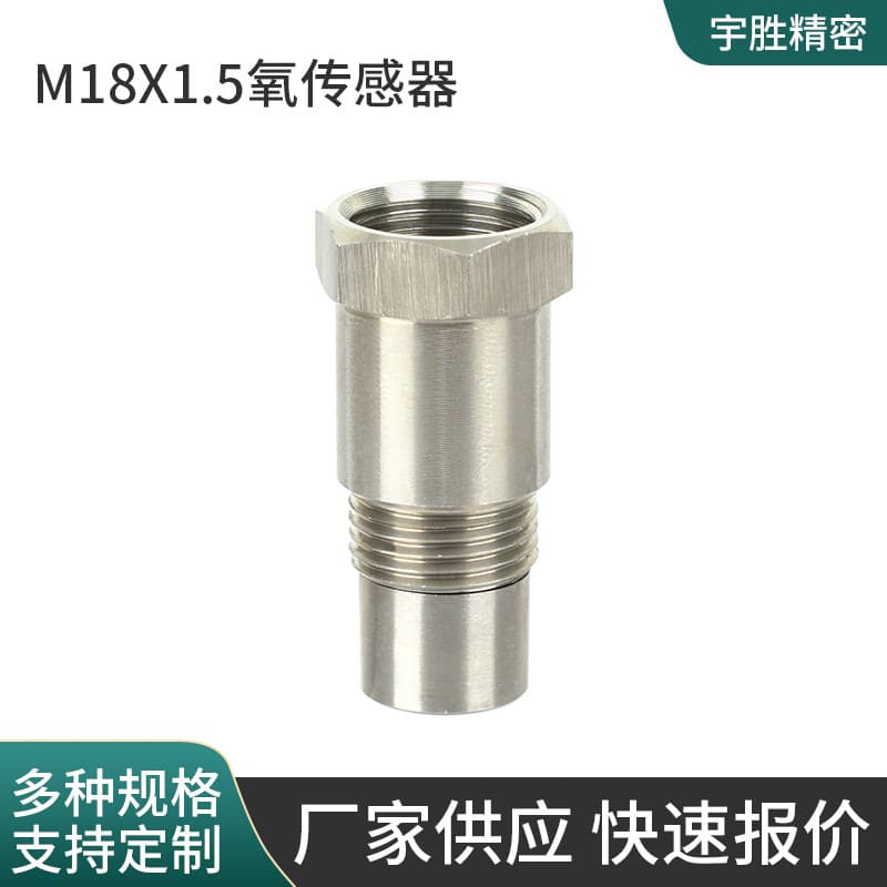 Cross-border oxygen sensor M18X1.5 fittings, extension adapter connectors, automotive stainless steel oxygen sensor