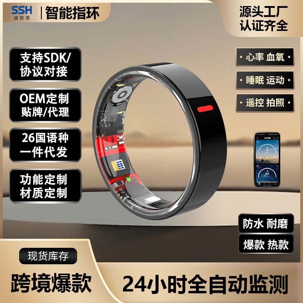 Smart Ring TK20 New Blood Glucose Blood Pressure Heart Rate Sleep Health Smart Ring