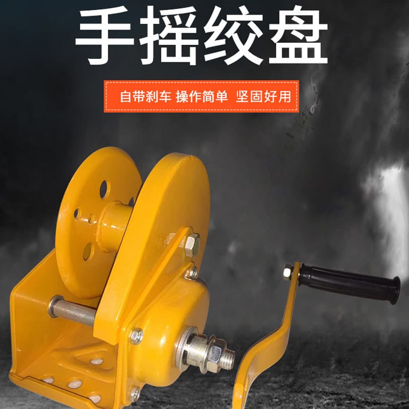Hand Winch Bidirectional Self-Locking Small Hand Hoist 1200 Pound 1800 Pound Manual Winch Traction Machine