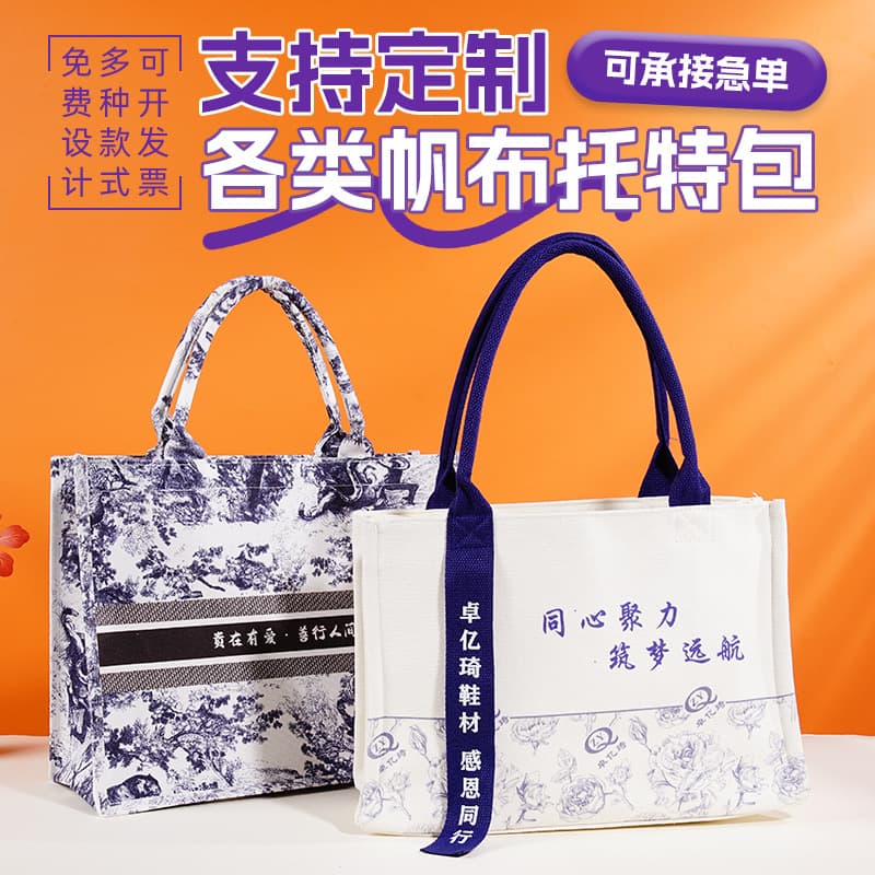 Custom Logo Canvas Tote Bag for School and Corporate Event Promotion, 3D Handle, Rush Order Available