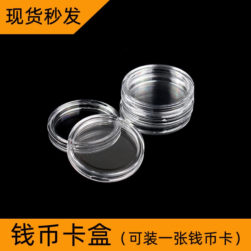 Ntag215 Coin Card NFC Card RFID Card NFC White Card NFC Chip Sticker Auto Connect WiFi Play Music