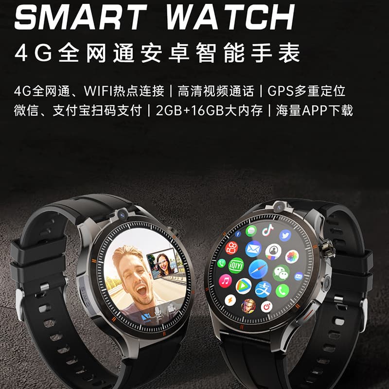 LW12/UC16 smart watch 4G full network card WIFI dual camera video call Android phone hand