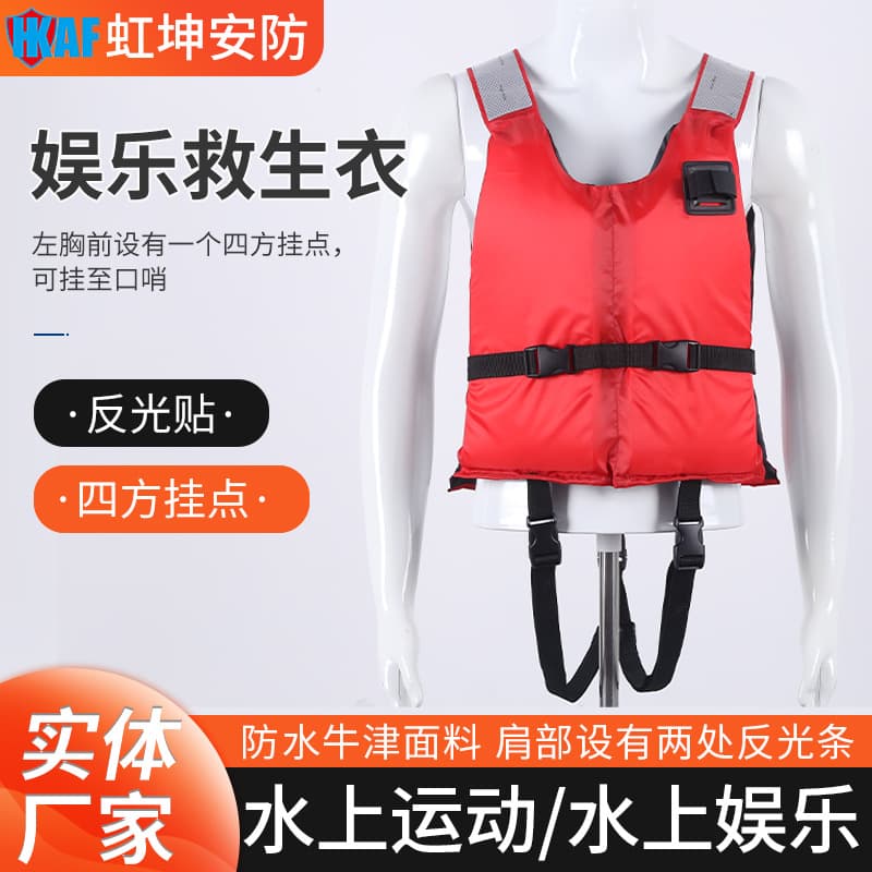 Recreational Life Jacket Adult and Child Styles Factory Wholesale Dragon Boat Kayak Motorboat Vest Life Jacket