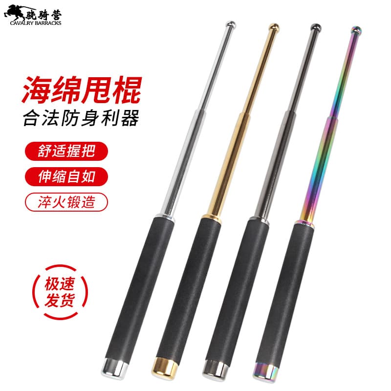 Self-Defense Equipment for Outdoor Use: Three-Section Telescopic Baton, Vehicle-Mounted Self-Defense Baton, Alloy Steel Rod
