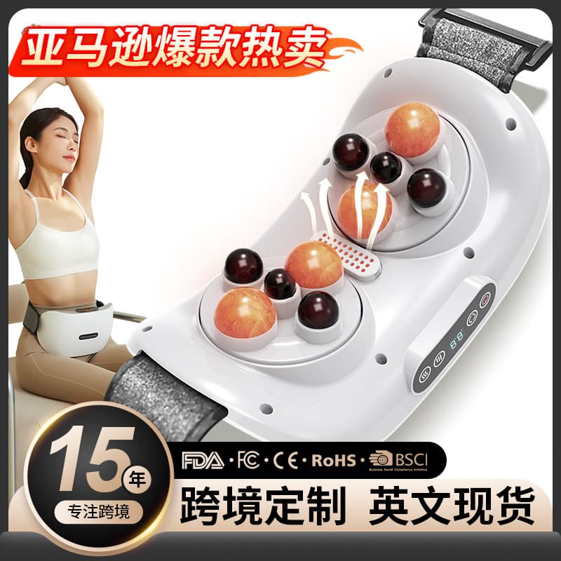 Dual-disc stone abdominal massager for waist and belly, cross-border belly shaker with moxibustion heating belt.