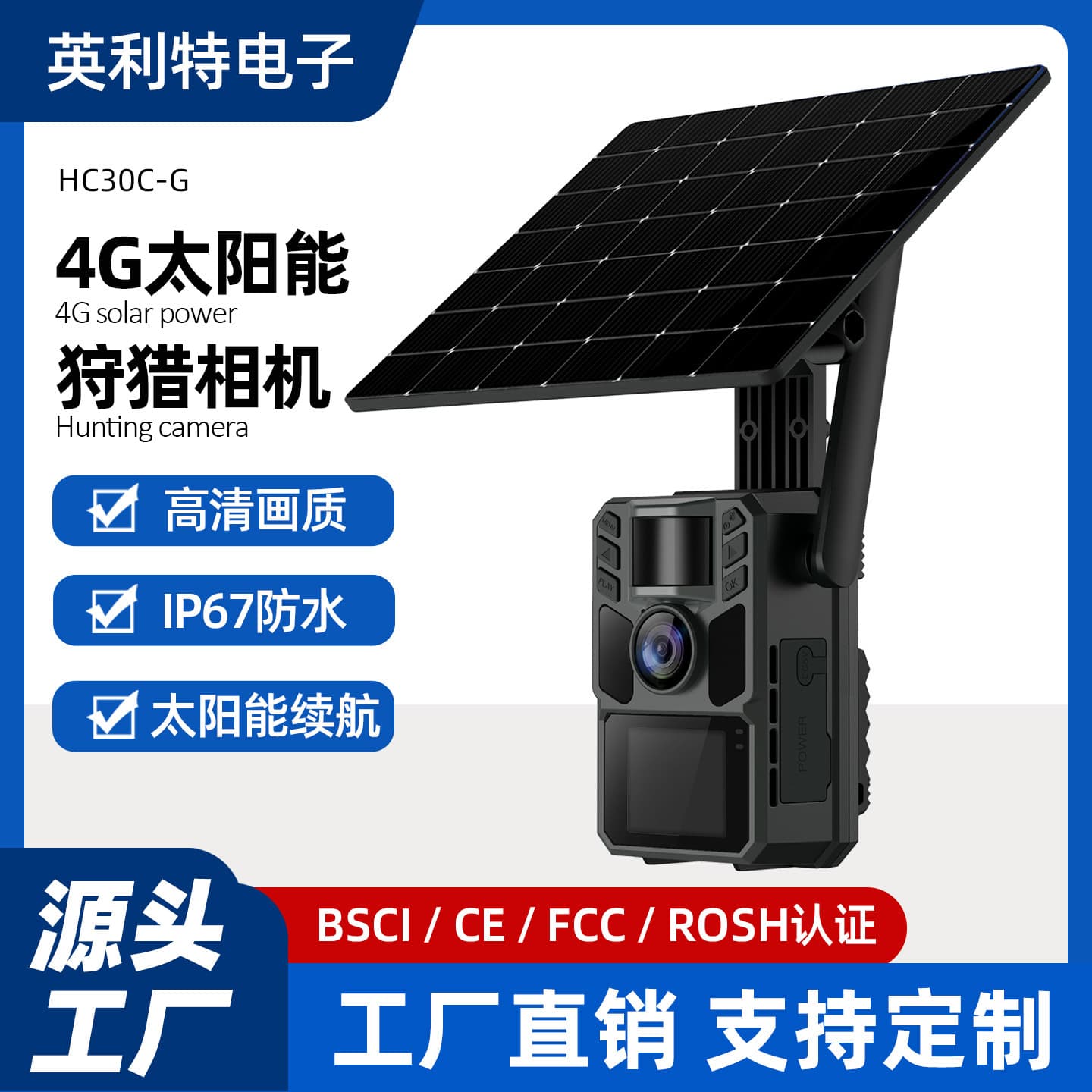 Cross-border 4K Outdoor Hunting Camera HD Infrared Night Vision Waterproof Motion Detection Trail Camera