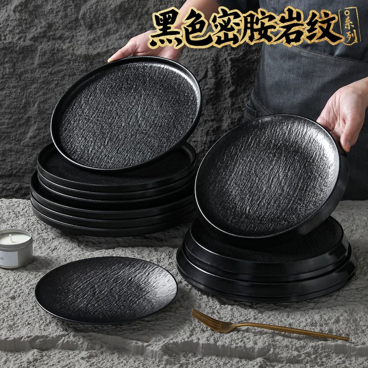 Melamine Black BBQ Plate Commercial Western Steak Plate Restaurant Self-Service BBQ Hot Pot Side Dish Round Flat Plate