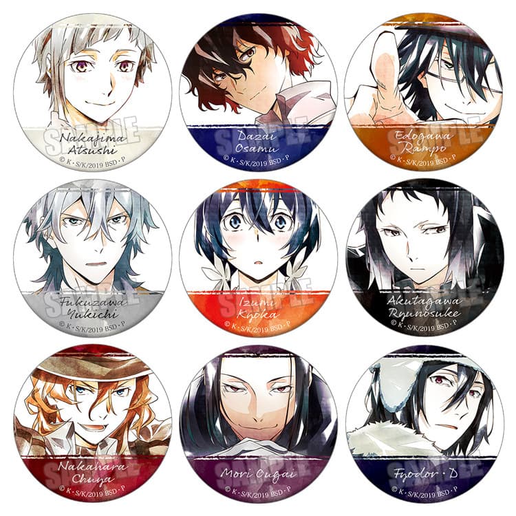 Bungo Stray Dogs Badge - Osamu Dazai/Ranpo Edogawa/Mori Ougai/Fyodor Pin Badge In Stock 07