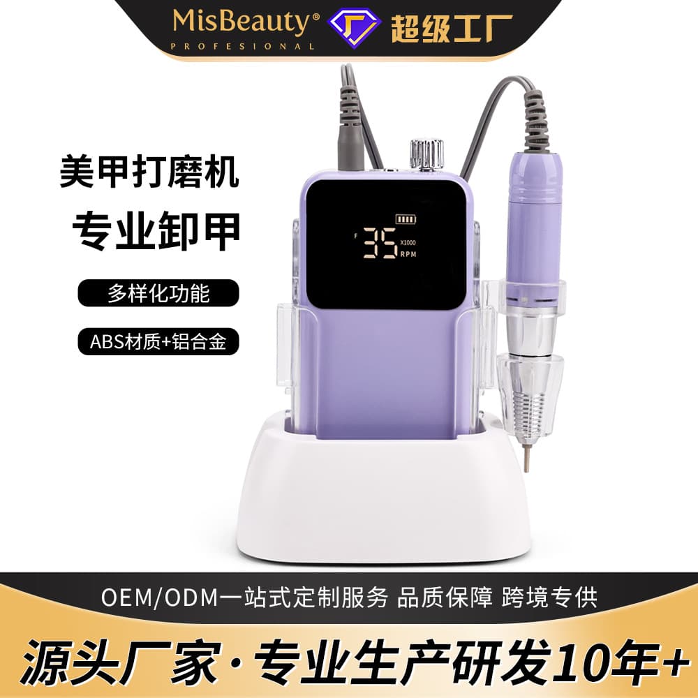Portable Rechargeable Professional Nail Polish Remover Machine with Base Stand Manicure Pedicure Tool for Beauty Salons