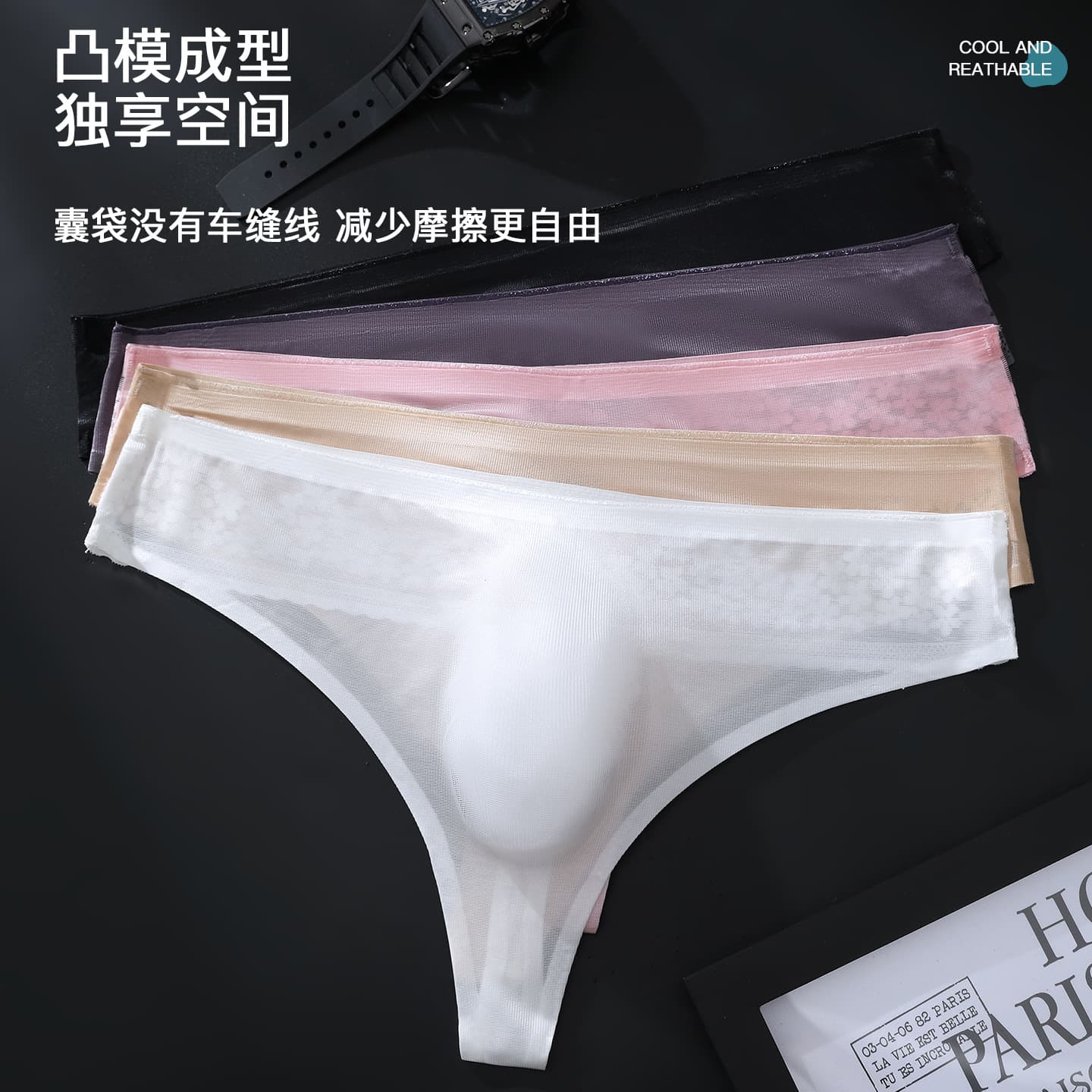 Best-selling Men's Seamless Ice Silk T-Back Underwear, 3D Pouch, High Elasticity, Breathable Men's Thong