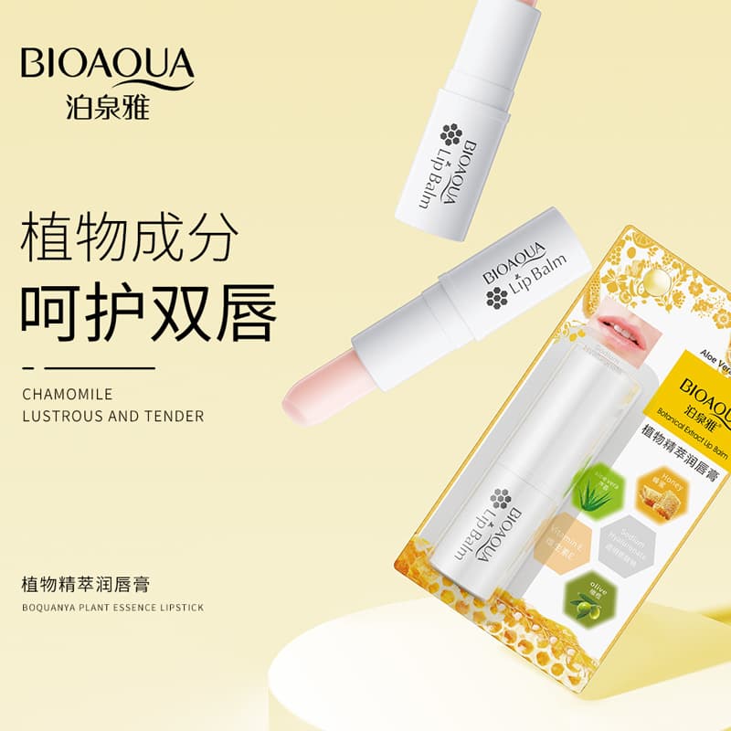 Boquanya Natural Plant Boquanya Plant Essence Lip Balm, Fades Lip Lines, Moisturizes, Hydrates, and Nourishes