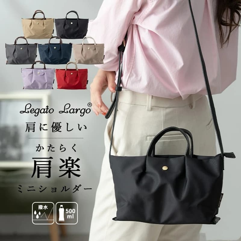 legato largo Japanese crossbody bag tote bag shoulder bag lightweight waterproof women's bag commuter backpack