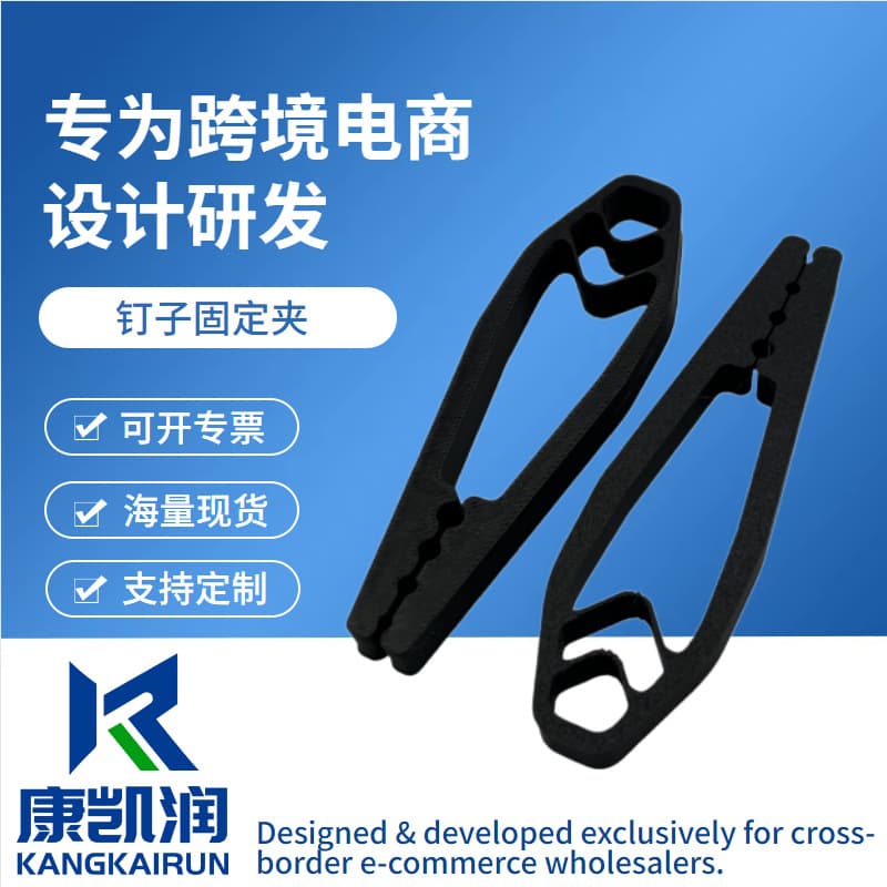 Cross-border Hot-selling Nail Fixing Tools, Portable Nail Fixing Tool, Woodworking Nail Fixing Clamp
