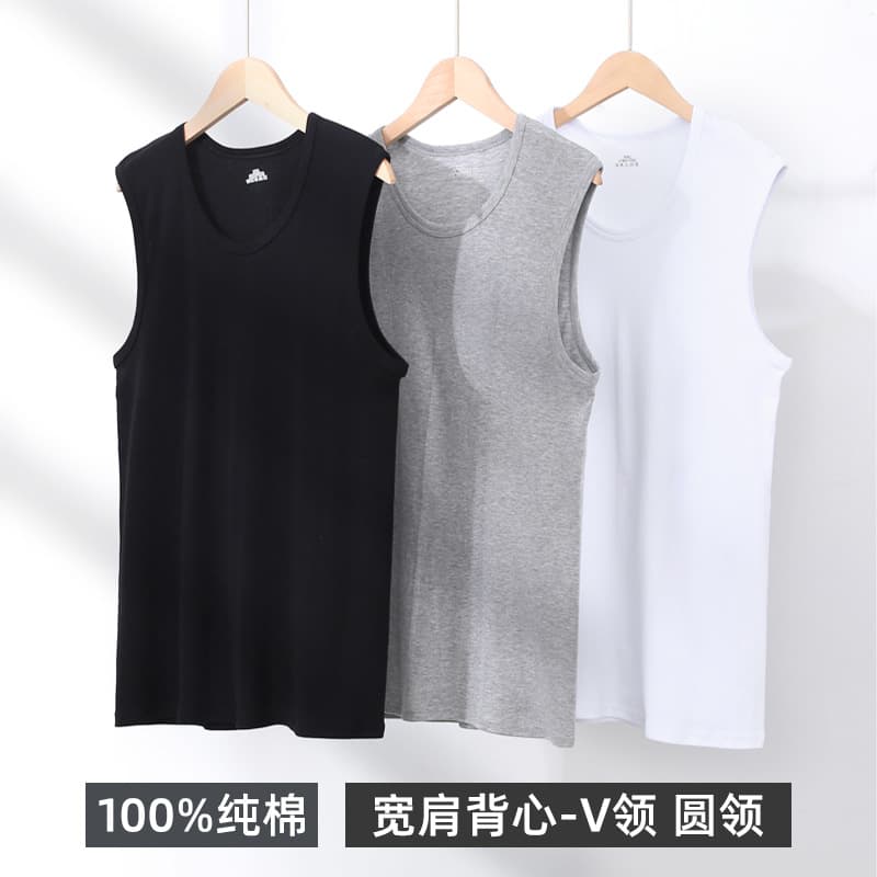 Men's Wide Shoulder Pure Cotton Vest Round Neck V-Neck Summer Sport Fitness Sleeveless Base Shirt 100% Cotton Underwear