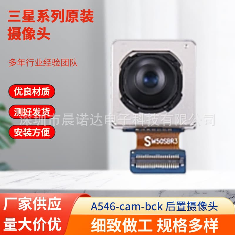 For Samsung A54 Macro Wide Telephoto Front/Back Camera