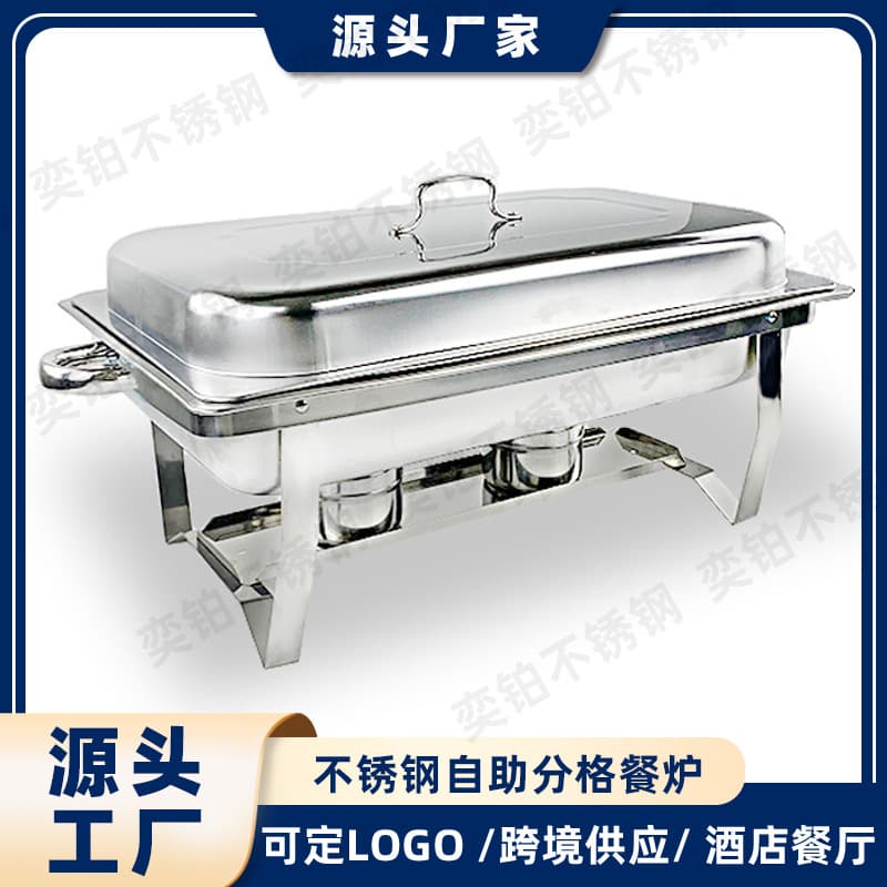 Cross-border stainless steel catering stove, hotel heating rectangular folding alcohol stove, buffet stove, compartmentalized buffet stove