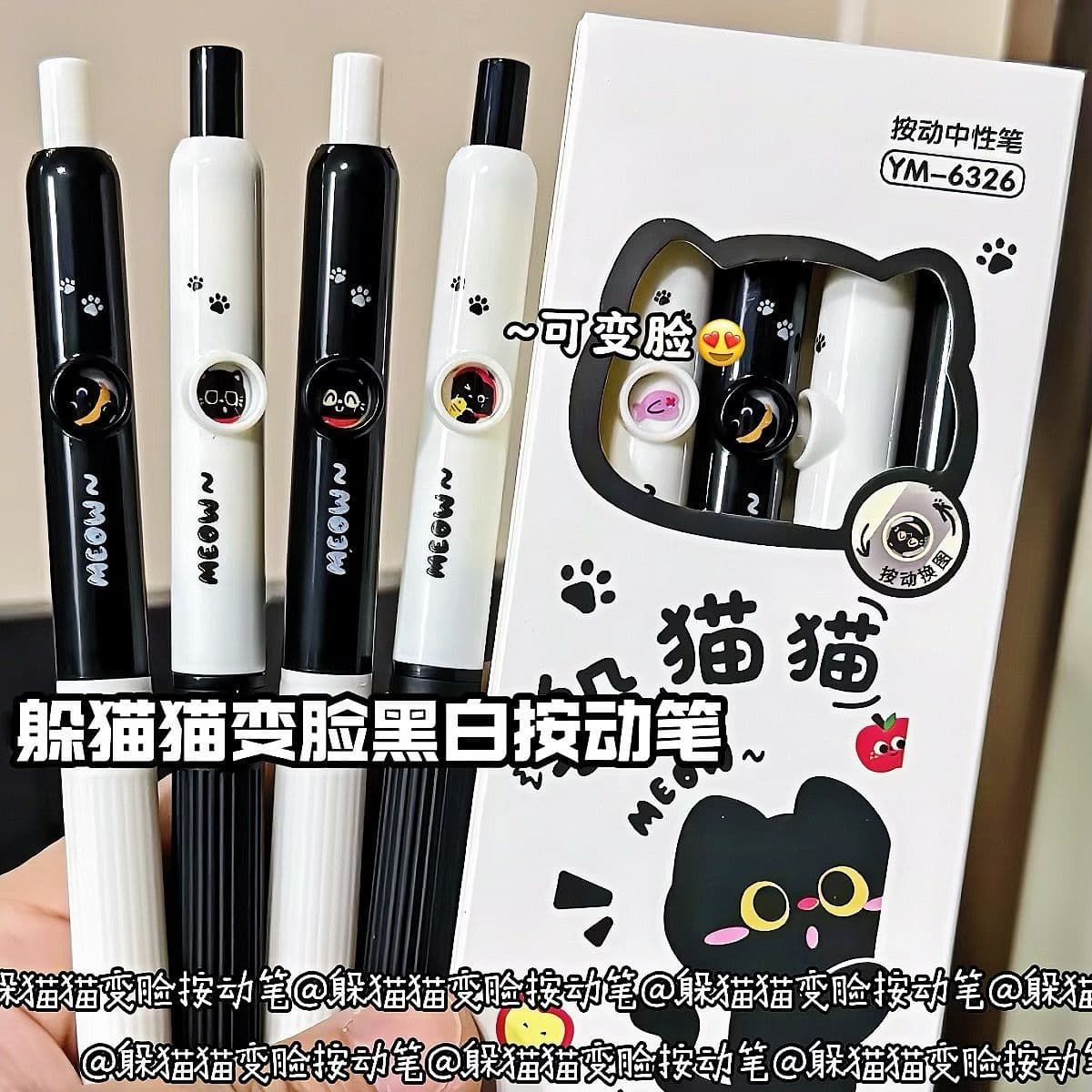 Fun Face-Changing Clicker Gel Pen with High Aesthetic Value, Popular on Instagram, Quick-Drying Black Ink for Students' Exam Use
