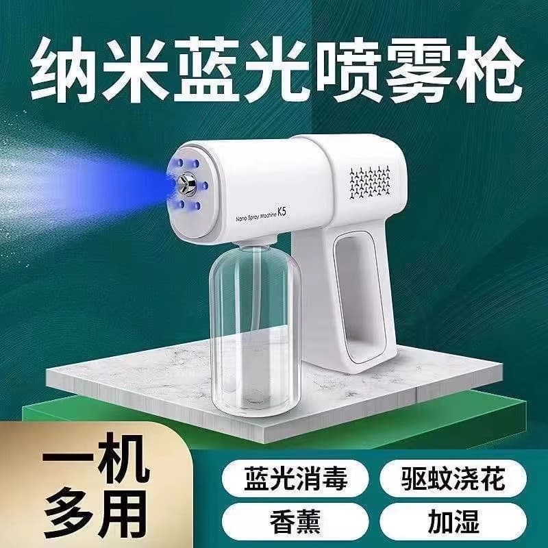 K5Pro Wireless Handheld Disinfection Spray Gun Home Epidemic Prevention Indoor Electronic Sterilizer Blue Light Nano Sprayer