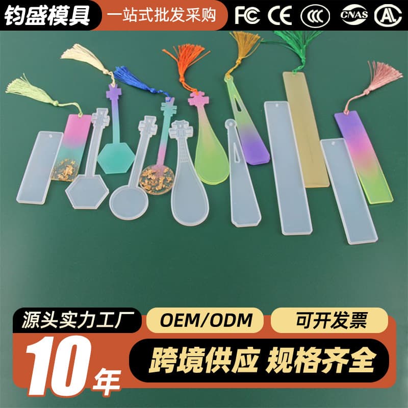 DIY Bookmark Mold Crystal Epoxy Mold Musical Instrument Rectangular Blank Mold DIY Silicone Cake Baking Mold