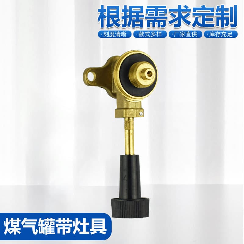 Manufacturer supply gas pipe brass stove angle valve large gas stove valve fittings