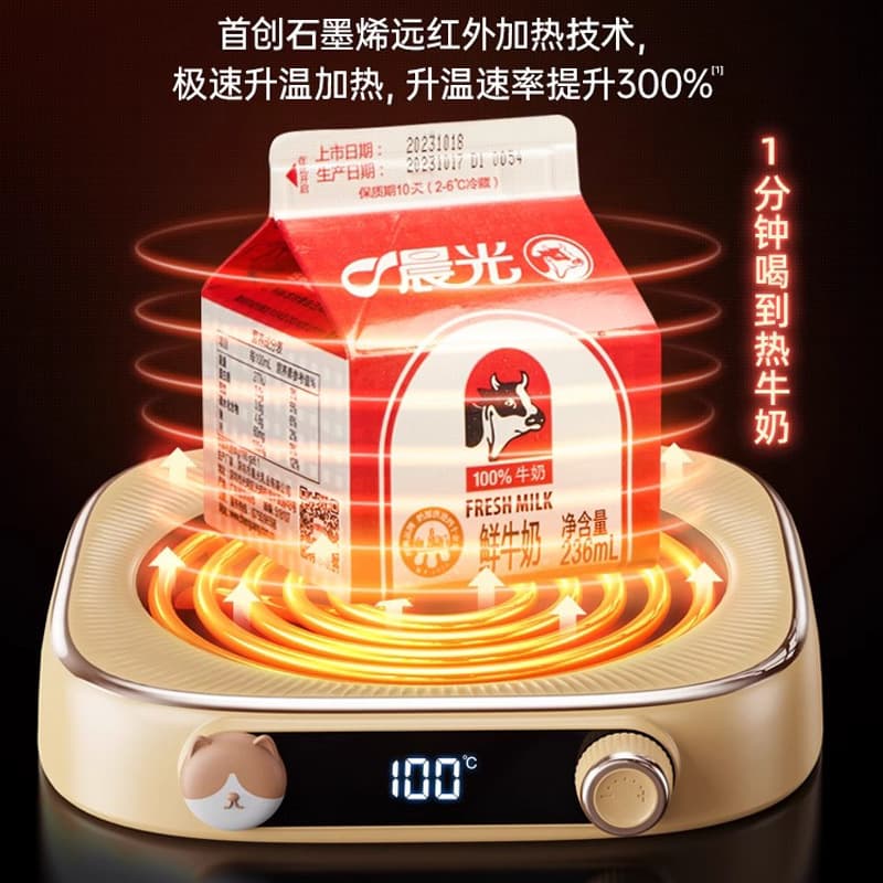 2025 New Constant Temperature Heating Coaster 300W Desktop Milk Warmer Cup with Adjustable Temperature Tea Cup Gift