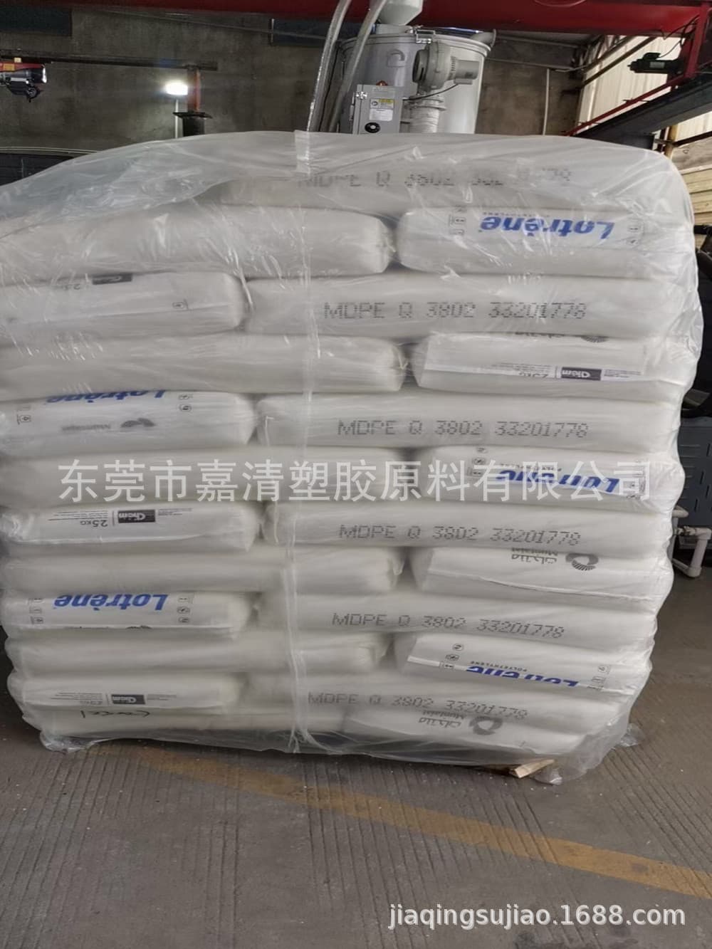 MDPE Qatar Petrochemical Q3802