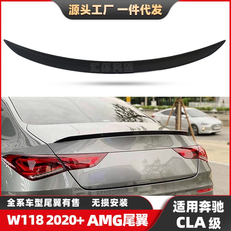 Mercedes CLA Class W118 Modified AMG Spoiler CLA Class Spoiler Add-on W118 Rear Spoiler Carbon Fiber Pattern Spoiler Lip