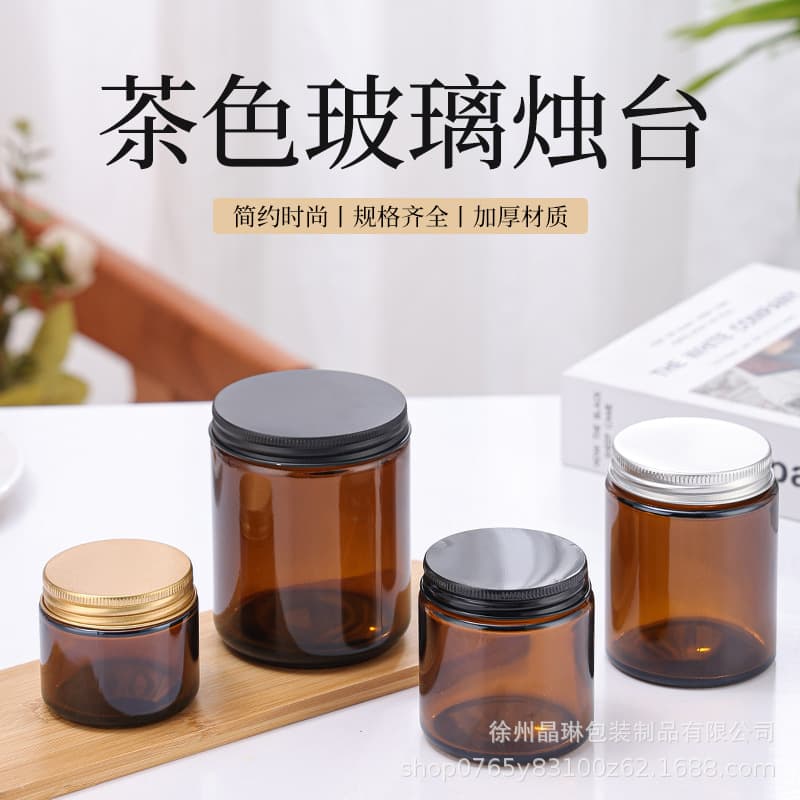 Factory Wholesale 120ML Brown Candle Cup Scented Glass Jar 270ML Brown Candle Holder Light-Proof Glass Container