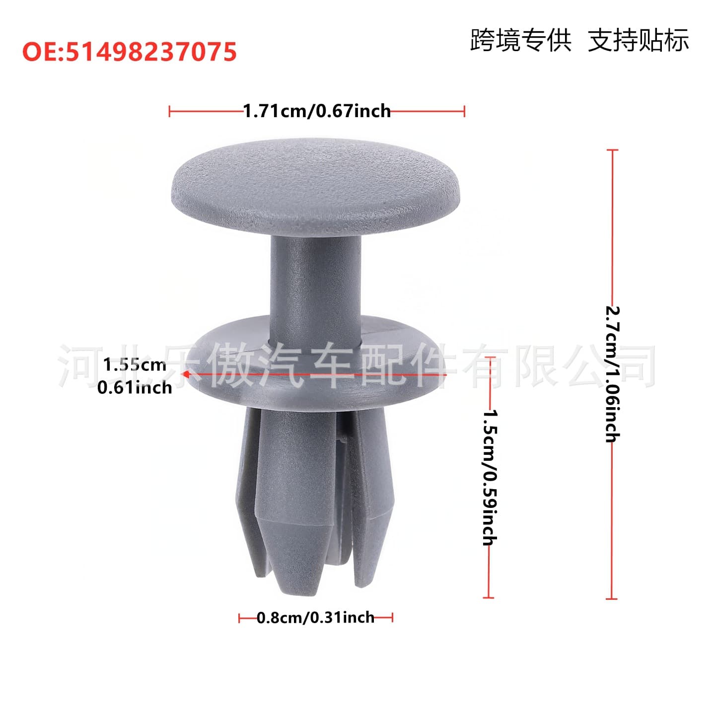 Compatible with BMW E46 E60 E90 Bumper Cover Clip Trunk Lid Decorative Fixing Rivet 51498237075