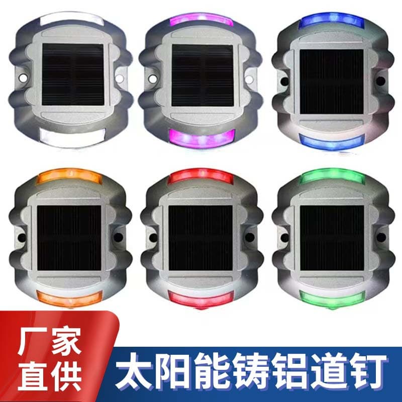 Solar Die-Cast Aluminum Horseshoe Road Stud LED Traffic Road Raised Reflective Glowing Warning Light