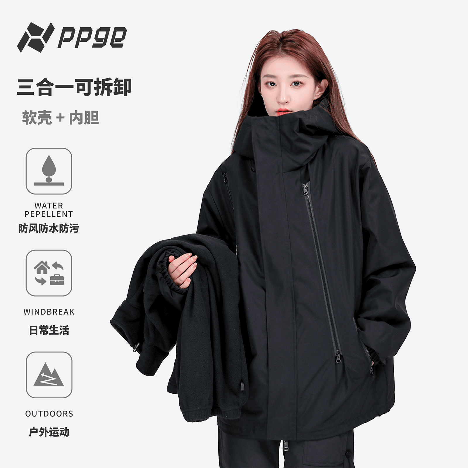 PPGE Spring/Autumn New 3-in-1 Windproof Waterproof Windbreaker Jacket Detachable Top Outdoor Sports Warm Coat