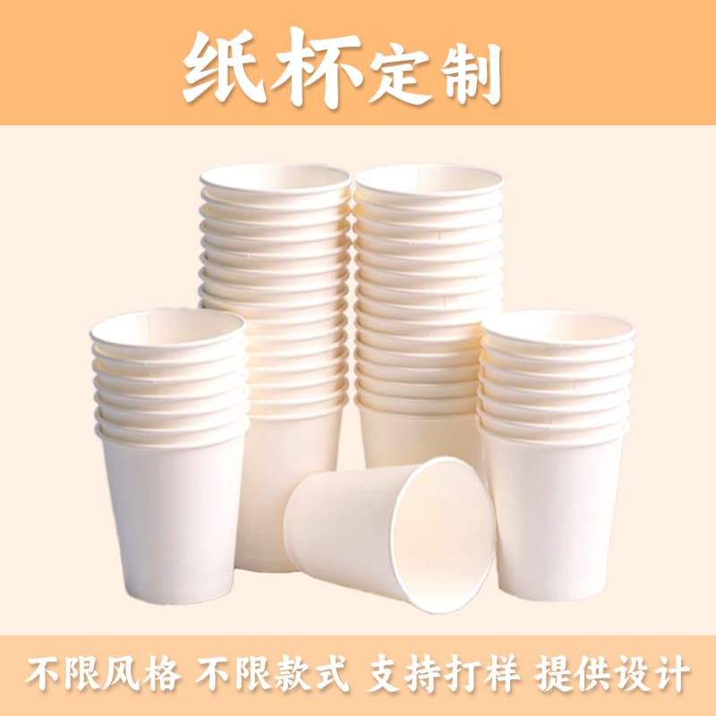 Amazon 9oz Disposable Paper Cups, Party Cup Set for Birthdays/Holidays with Children's Decorative Designs