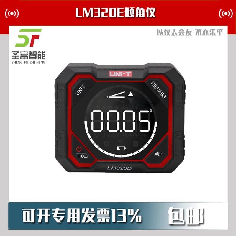 Unilide LM320E inclinometer high-precision laser electronic angle ruler angle meter with magnetic level