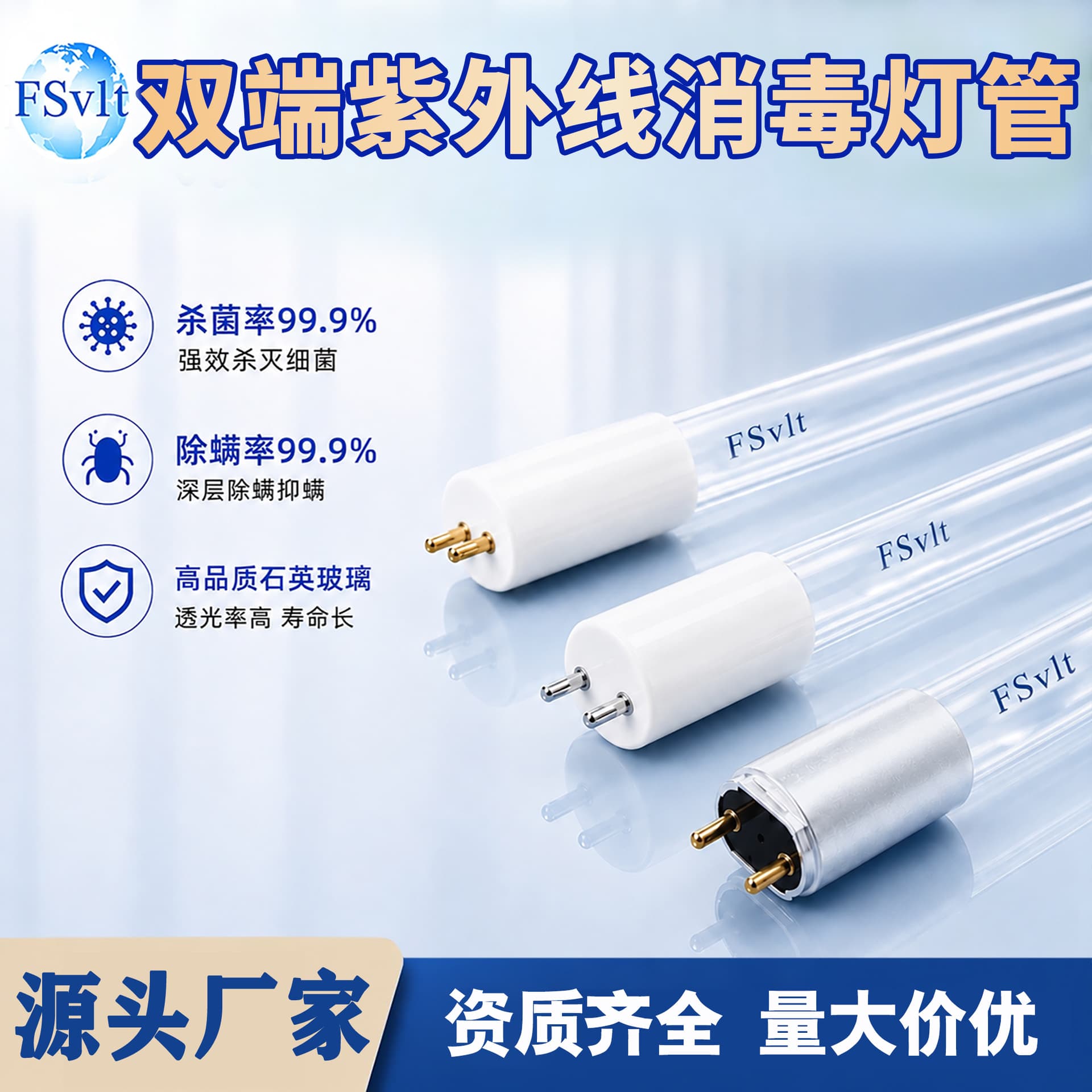 UV Disinfection Lamp Tube Sterilizing Lamp for Kindergarten School Hospital Sterilization Cabinet Ozone Disinfection Cart Quartz Lamp Tube