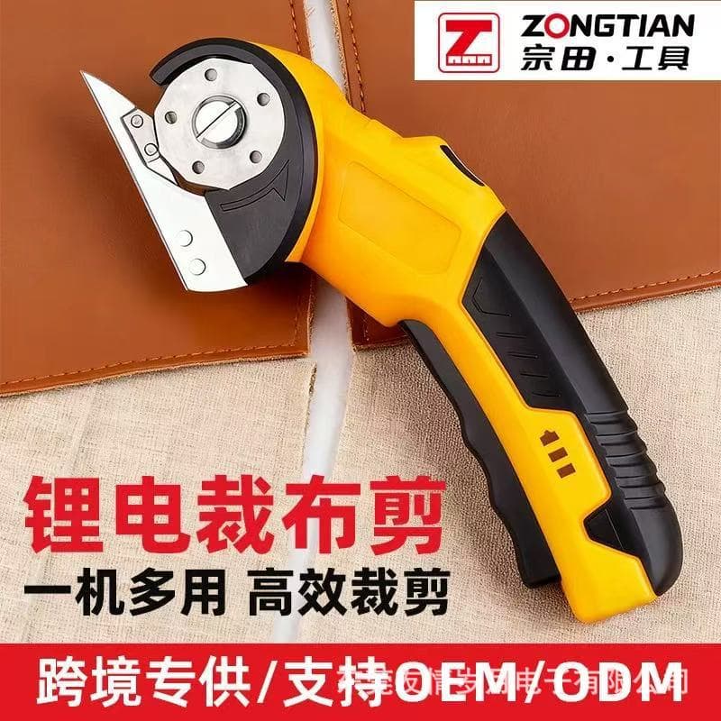 Source factory cross-border electric scissors trimming electric cloth cutting handheld round knife cloth carpet leather cutting shears