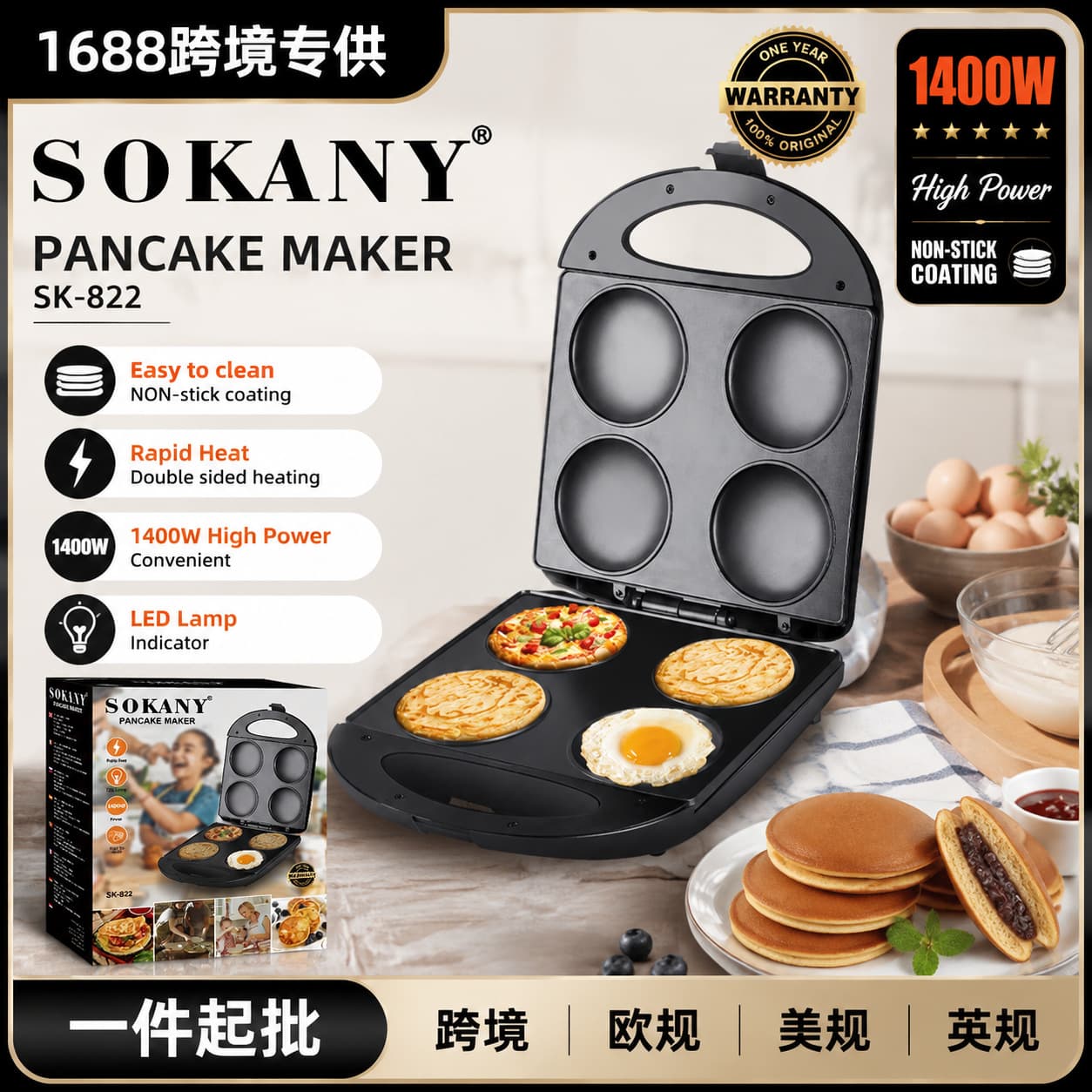Cross-border Exclusive Four-hole Multi-functional Pancake Machine Household 1400W Double-sided Heating Non-stick Taiyaki & Fried Egg Breakfast