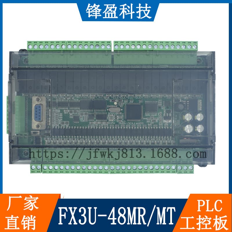 PLC Industrial Control Board Controller Domestic FX3U-48MR Programmable Micro Simple Controller FX3U-48MT