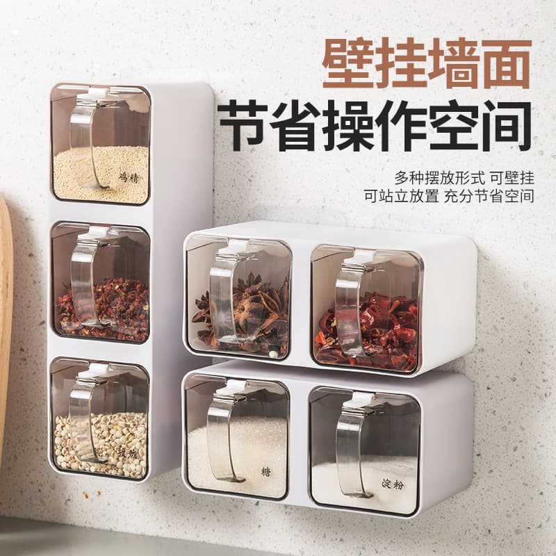 Multi-functional Household Kitchen Wall-mounted Horizontal or Vertical Installation, No-drill Dust-proof Drawer-style Spice Box