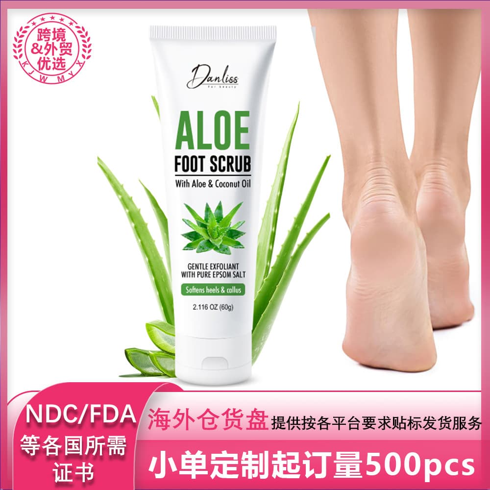 Cross-border Aloe Vera Refreshing Smooth Foot Scrub for Deep Exfoliation and Hydration