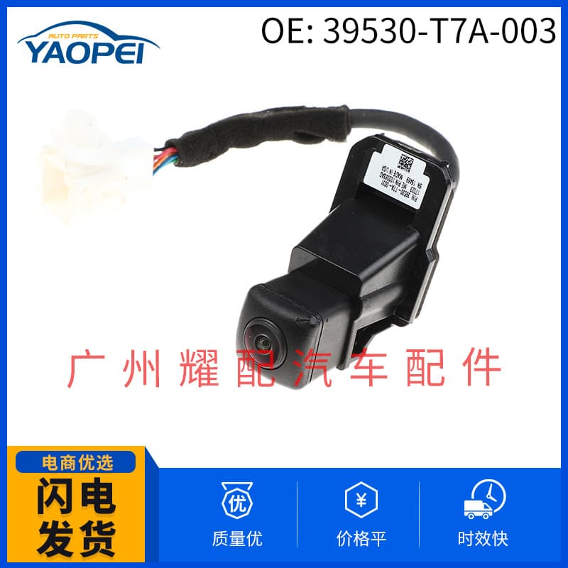 39530-T7A-003 39530T7A003 Compatible with 2016 Honda HRV Rear View Backup Camera